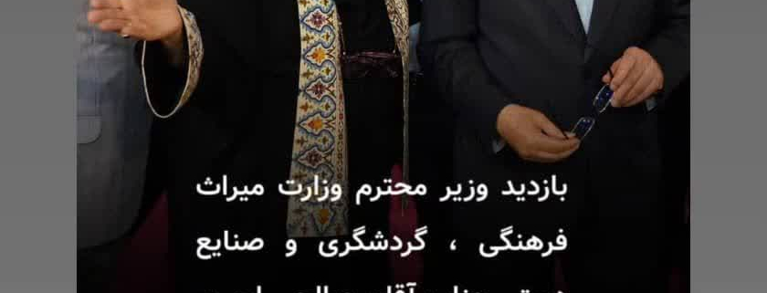 نمایشگاه صنایع دستی